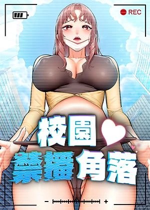 一人之下免费漫画韩漫精选